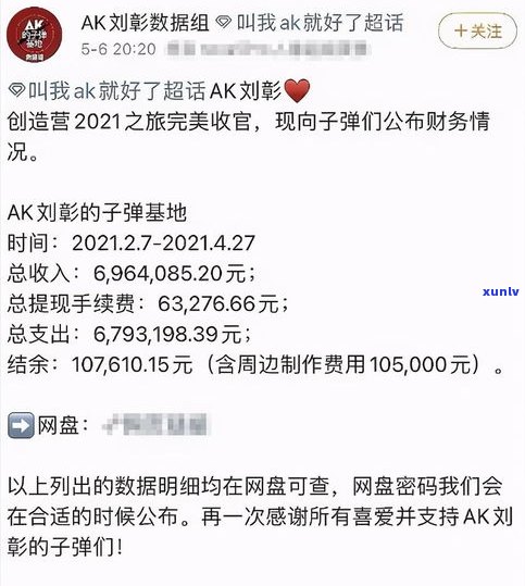 法务部打电话是真的吗-法务部打电话是真的吗还是假的