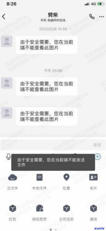 法务通知短信能查到吗？怎样安全查询？是真的吗？