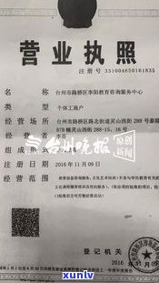 法务部加我微信：真的还是假的？他们会通过微信催款或联系吗？