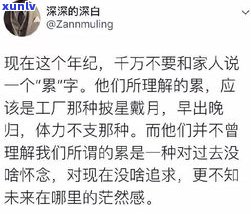 法务部加我微信：真的还是假的？他们会通过微信催款或联系吗？