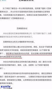 法务部是第三方催收吗？支付宝可靠吗？采用有风险吗？私人数码存在套路？