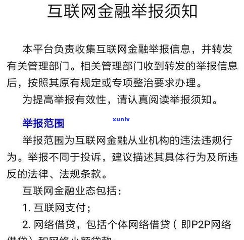 法务部催收后：案件进程、上门催讨及可能的法律行动