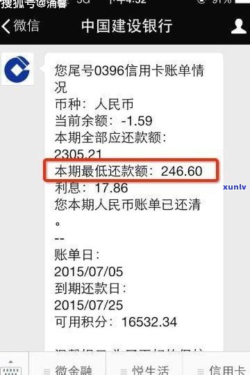 法务协商分期还款可信吗-法务协商分期还款可信吗安全吗