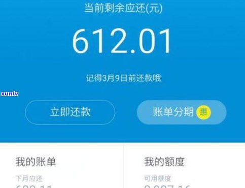 法务协商分期还款可信吗-法务协商分期还款可信吗安全吗