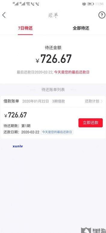 法务协商分期还款可信吗-法务协商分期还款可信吗安全吗