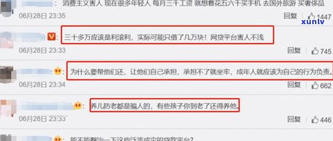 法院停止受理网贷真的吗-网贷欠多少会坐牢