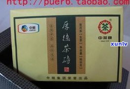 中茶小龙石普洱茶怎么样？口感、品质、价格全面解析！