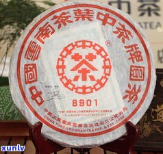 中茶小龙石普洱茶价格多少？全面解析该茶品种及市场行情