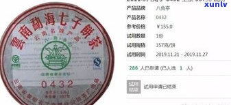 中茶小龙石普洱茶价格多少？全面解析该茶品种及市场行情