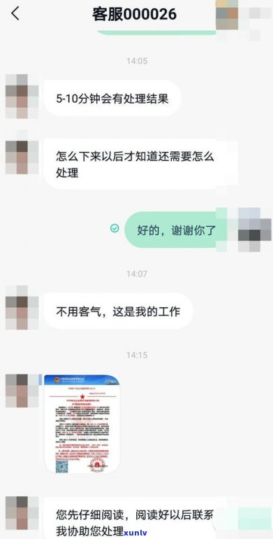 法务部处理网贷是真的吗-催收说去户籍地调查真去吗