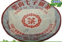 中茶小龙石普洱茶-中茶小龙石普洱茶怎么样