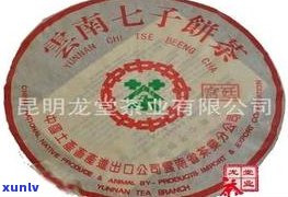 中茶小龙石普洱茶-中茶小龙石普洱茶怎么样