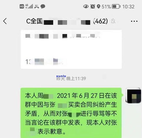 法务部会通过微信实施催款吗？是不是合法？