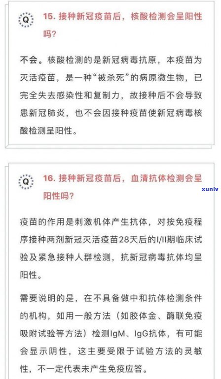 权普法务公司协商还款可信吗？熟悉其口碑、代言人及是不是正规