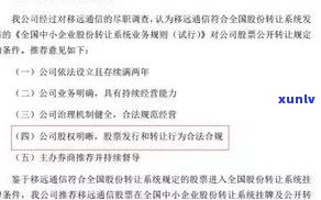 法务公司协商还款可信吗？为什么还存在协商的情况？