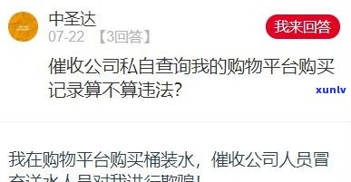 法务公司协商还款可信吗-权普法务公司协商还款可信吗