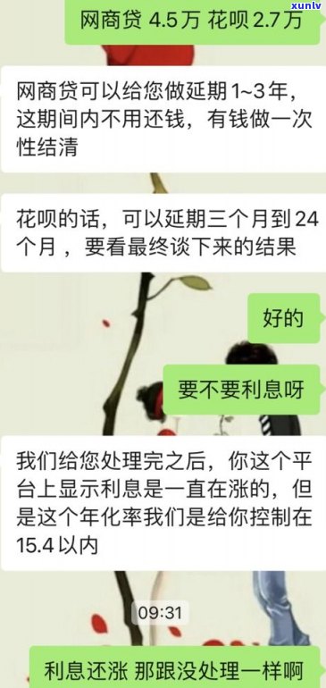 法务公司协商还款可信吗-权普法务公司协商还款可信吗