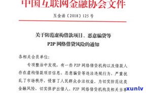 法务解决网贷债务可靠吗？4%的收费高吗？专家解析风险与收益