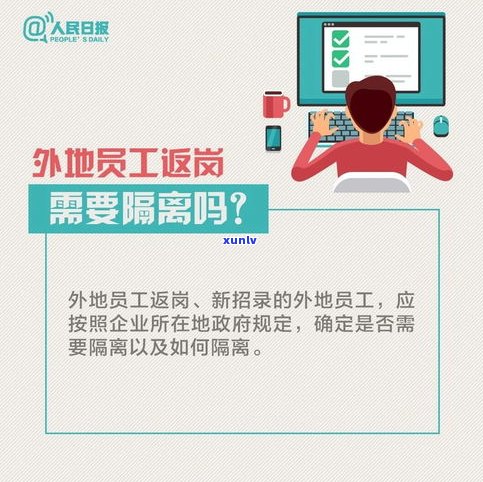 网贷延期找法务能延期吗？法务团队是不是可信并能否有效解决疑问？