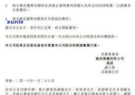 网贷延期找法务能延期吗？法务团队是不是可信并能否有效解决疑问？