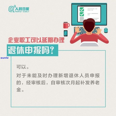 网贷延期找法务能延期吗？法务团队是不是可信并能否有效解决疑问？