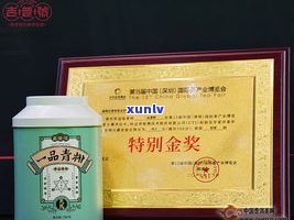 普洱茶与泾渭茯茶：区别解析