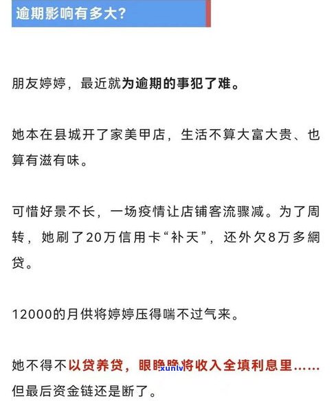 法务能解决网贷逾期吗？寻找靠谱的法务公司，逾期协商是不是有效？永远不接催收电话的结果是什么？