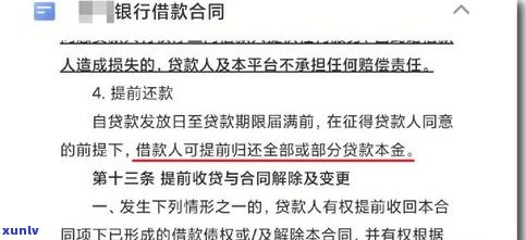 法务协商延期还款可信吗-正规的法务公司有哪些