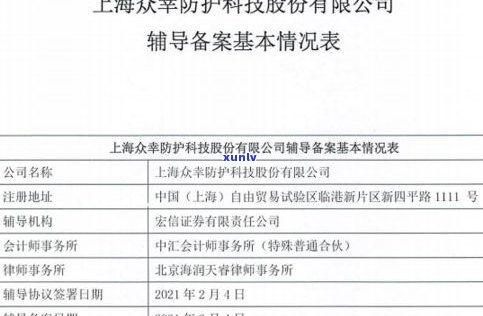 法务协商延期还款可信吗-正规的法务公司有哪些