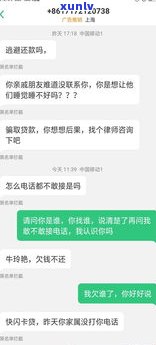 法务延期是不是只帮你接电话？德州私人借贷、网上法务平台真实性、2023年网贷催收猖獗、正规法务公司怎样解决网贷流程？