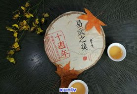 普洱茶生茶品种大全：详细介绍与分类