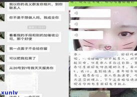 法务帮忙协商网贷是真的吗-法务延期是只帮你接收电话吗