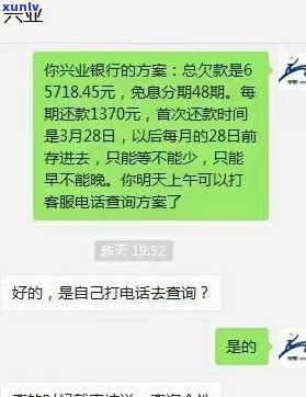 欠信用卡2万逾期变26万：国家出台减免政策，但逾期结果严重