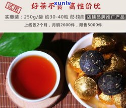 小金沱普洱茶熟茶-普洱小金沱是熟茶吗