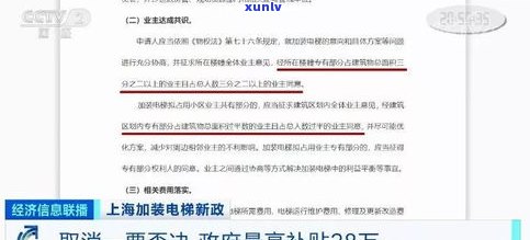 法务延期：只帮你接收电话？德科私人借贷、网上法务平台真实性及2023年网贷催收现状与正规法务公司处理流程