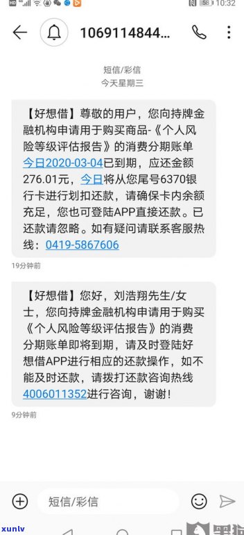 法务协商还款需要寄电话卡吗-法务协商还款需要寄电话卡吗知乎