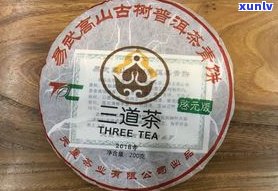 普洱茶号级茶名称大全：全面解析普洱茶的等级代号及含义