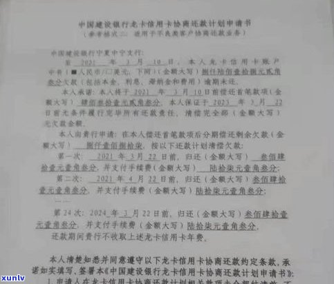 找法务公司办理停息挂账真的有用吗？需查征信，安全吗？