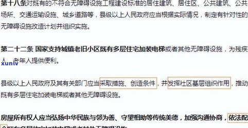 法务帮忙协商还款收费及可信度探讨：法务部催款后的协调可能性与逾期协商技巧