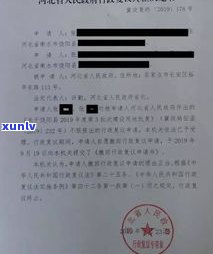 法务帮忙协商还款收费及可信度探讨：法务部催款后的协调可能性与逾期协商技巧