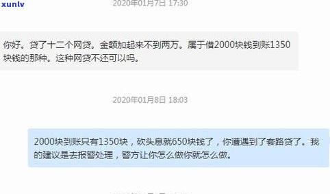 在哪能找到法务协商逾期？专门法务团队是否能有效协商？网贷还款法务协商可信吗？收费方式是怎样的？