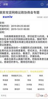 法务部协商停息挂账是真的吗-找法务公司办理停息挂账有用吗?