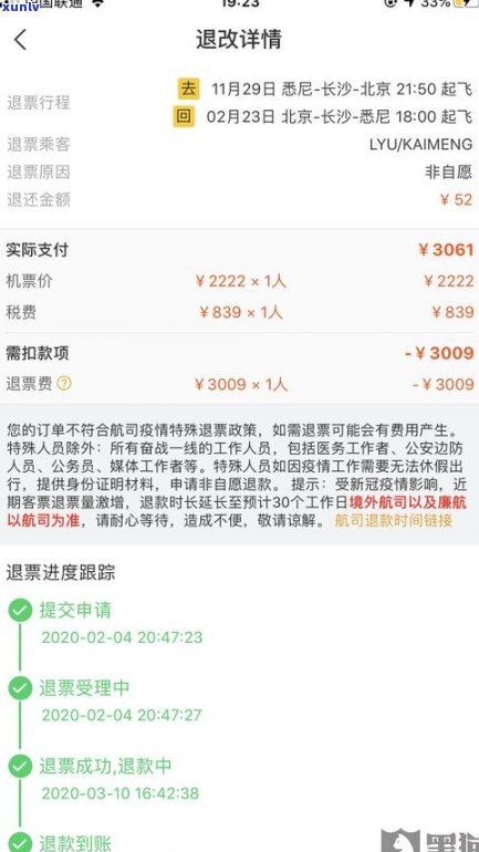 法务延期是否只帮你接收电话？德州私人借贷、网上法务平台真实性及2023年网贷催收情况、正规法务公司处理网贷流程全解析