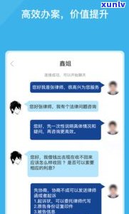 哪个法务公司协商可靠？怎样通过网上律师实施有效还款协商？讲解网贷逾期延期还款技巧与正规法务公司的选择