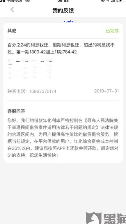 法务帮忙协商网贷是不是真实？延期还款可信吗？正规法务公司推荐及协商可靠性分析