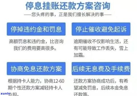 法务帮忙协商网贷是不是真实？延期还款可信吗？正规法务公司推荐及协商可靠性分析