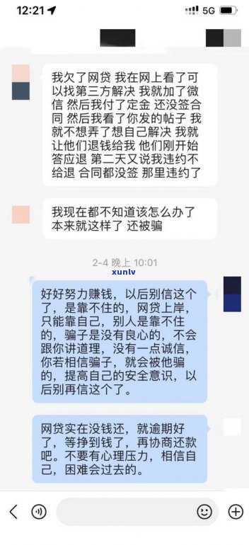 法务帮忙协商网贷是不是真实？延期还款可信吗？正规法务公司推荐及协商可靠性分析