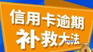 法务帮忙协商网贷是不是真实？延期还款可信吗？正规法务公司推荐及协商可靠性分析