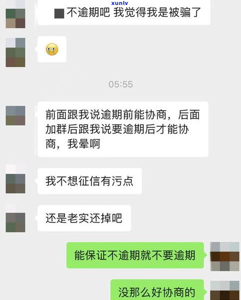 法务真的可以协商网贷延期吗-法务真的可以协商网贷延期吗知乎