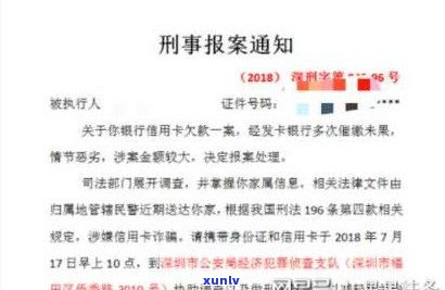 法务部催款后，是不是还能协商还款？——知乎讨论